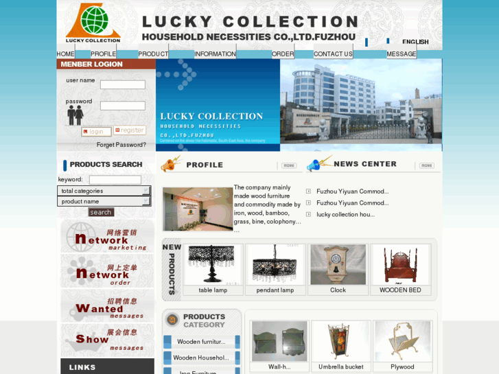 www.luckycrafts.com