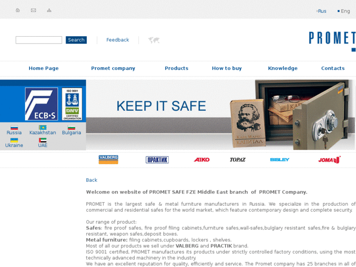 www.promet-safe.ae