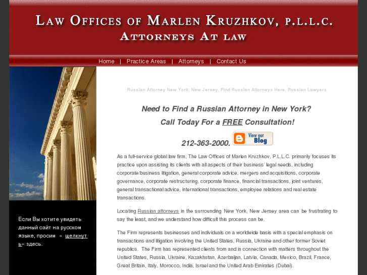 www.russian-attorney.org