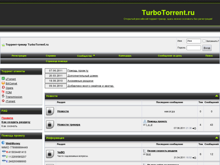 www.turbotorrent.org