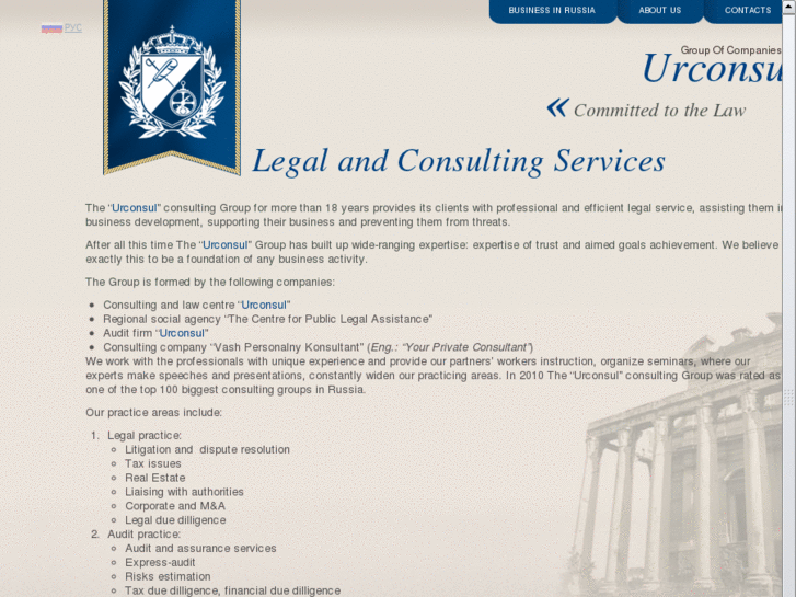 www.urconsul.com