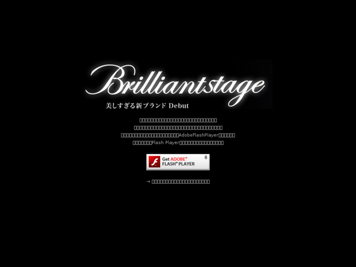 www.brilliantstage.com