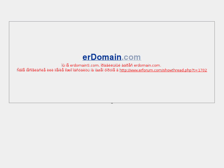 www.erdomains.com