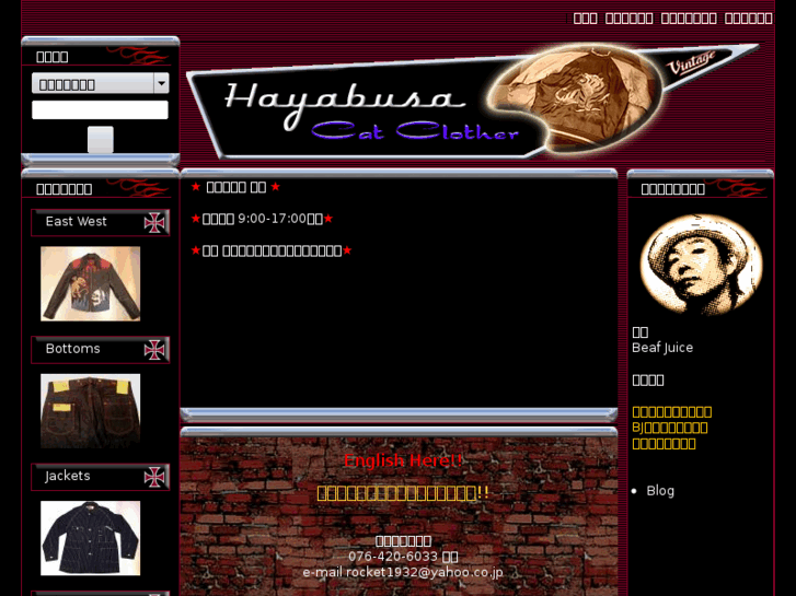 www.hayabusa-vintage.com