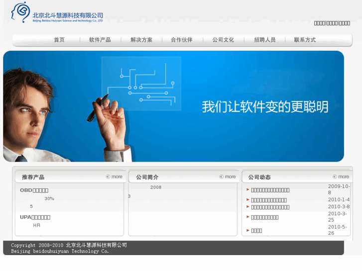 www.smarsoft.net