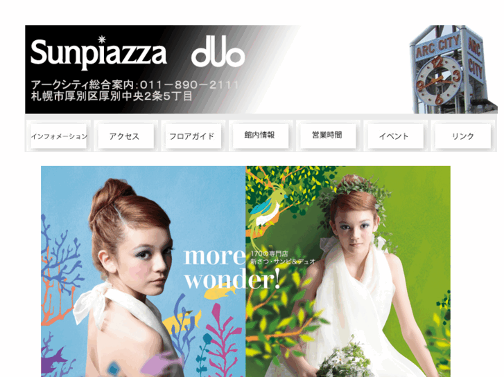 www.sunpi-duo.com