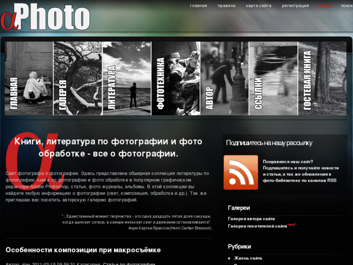 www.a-photo.net