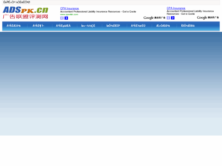 www.adspk.cn