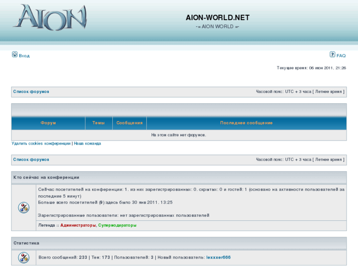 www.aion-world.net