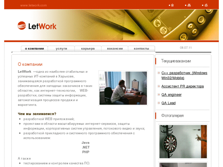 www.letwork.com