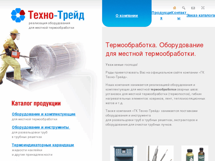 www.tehno-trade.com