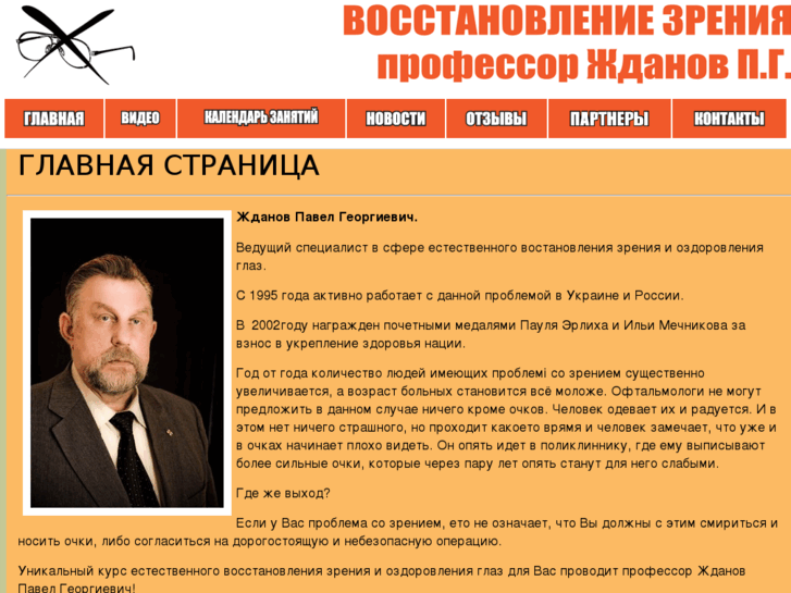 www.zhdanov-p.com