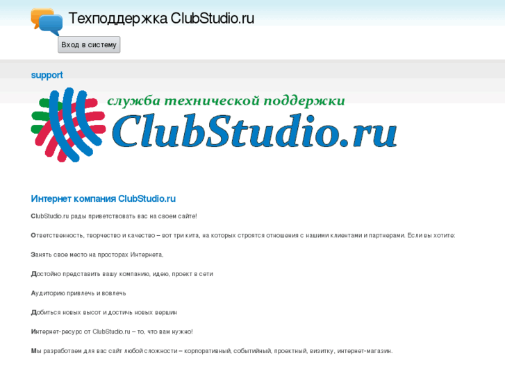 www.clubstudio.ru