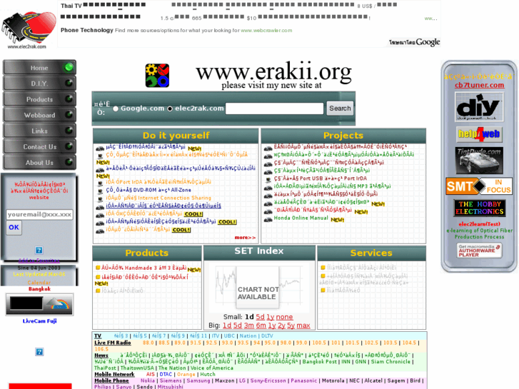 www.elec2rak.com
