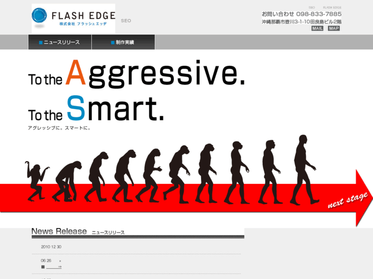 www.flash-edge.com