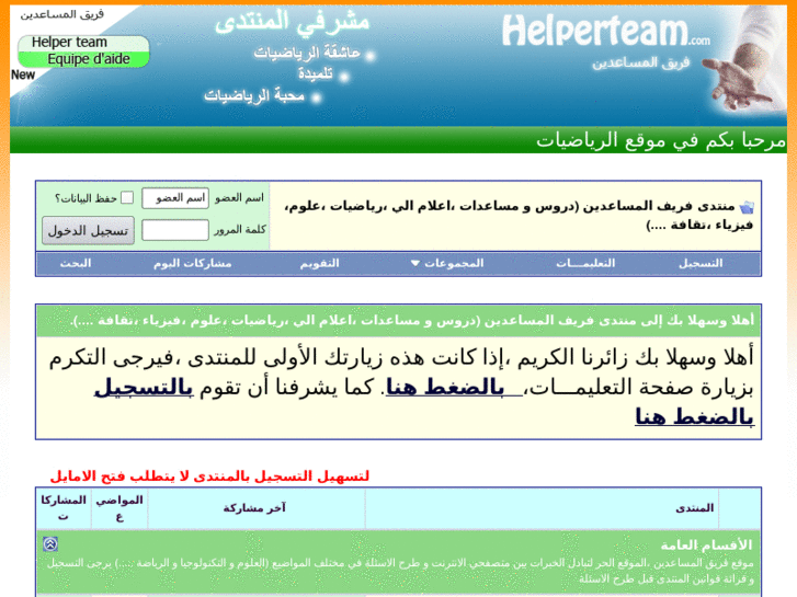 www.helperteam.com