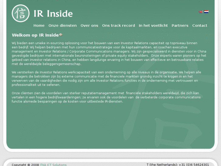 www.irinside.com