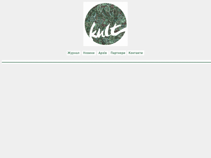 www.kultmagazine.org