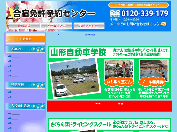 www.waseda-dlc.com