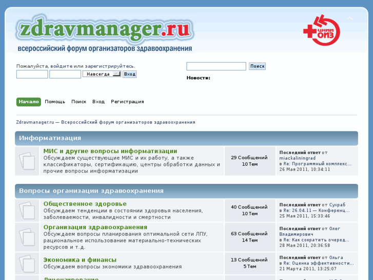 www.zdravmanager.ru