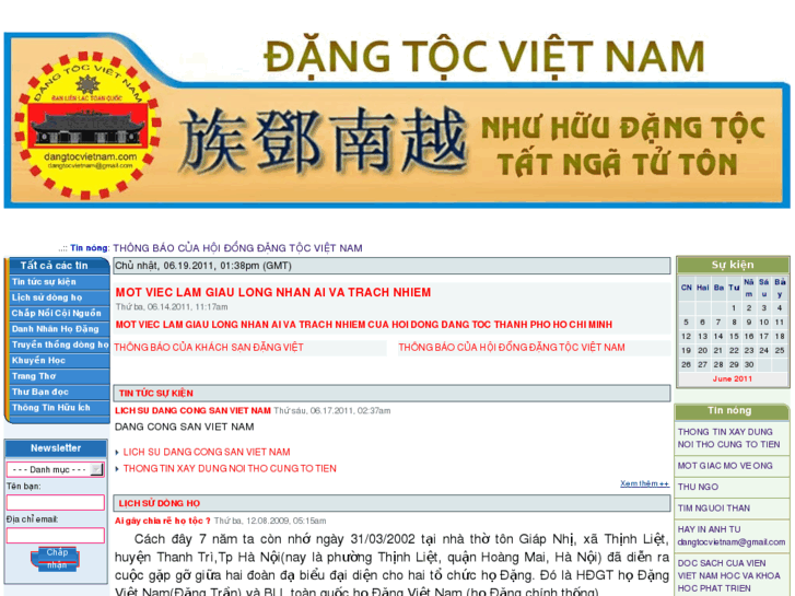 www.dangtocvietnam.com