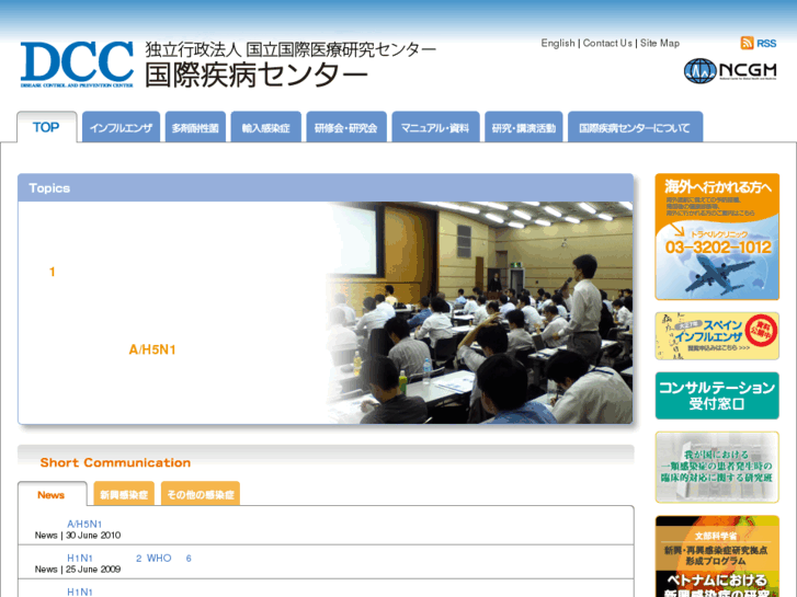 www.dcc.go.jp