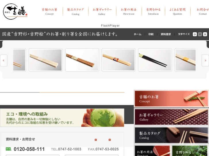 www.i-ohashi.com