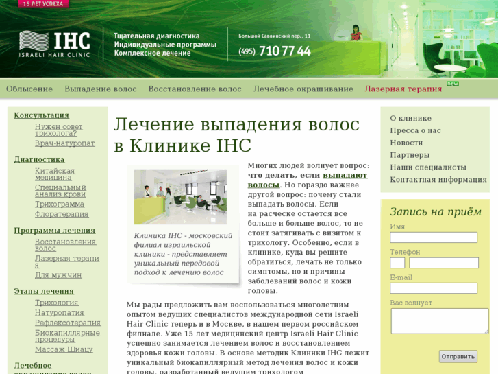 www.ihc-russia.ru