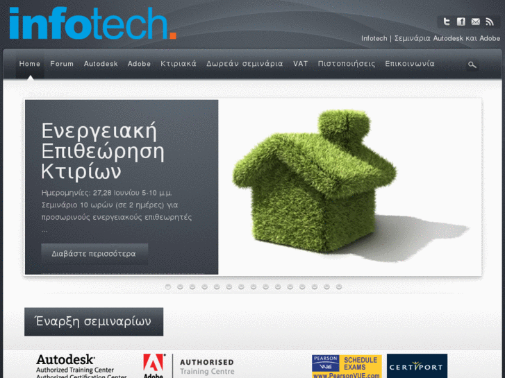 www.infotech.edu.gr