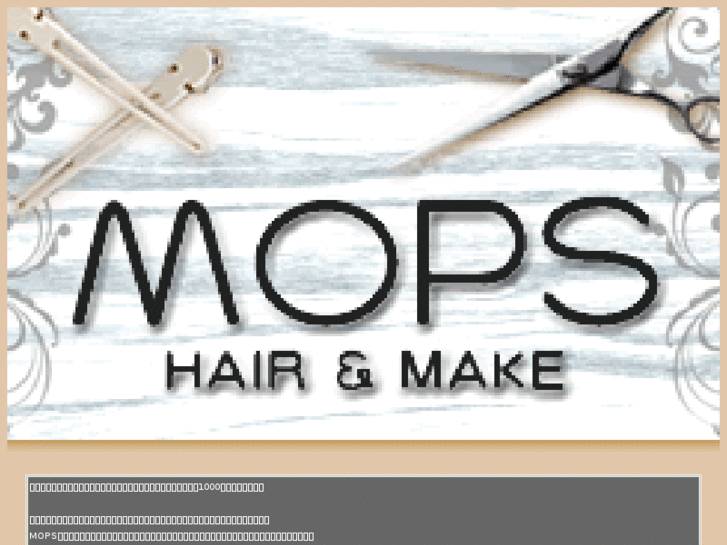 www.mops-hair.mobi