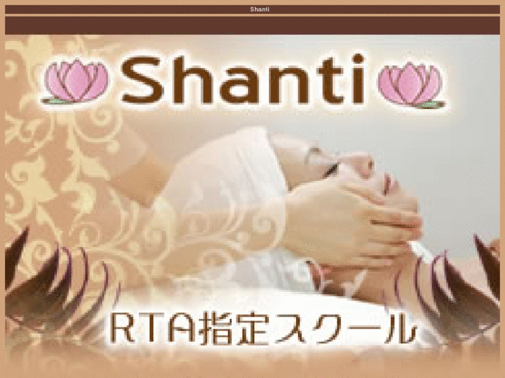 www.shanti-rta.mobi