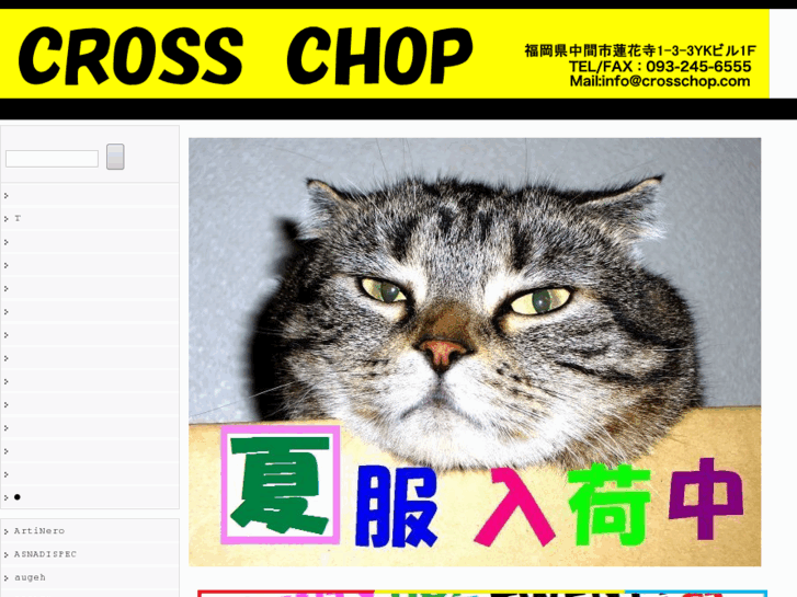 www.crosschop.com