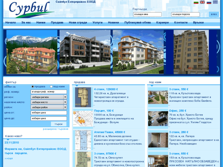 www.cypbul-bg.com