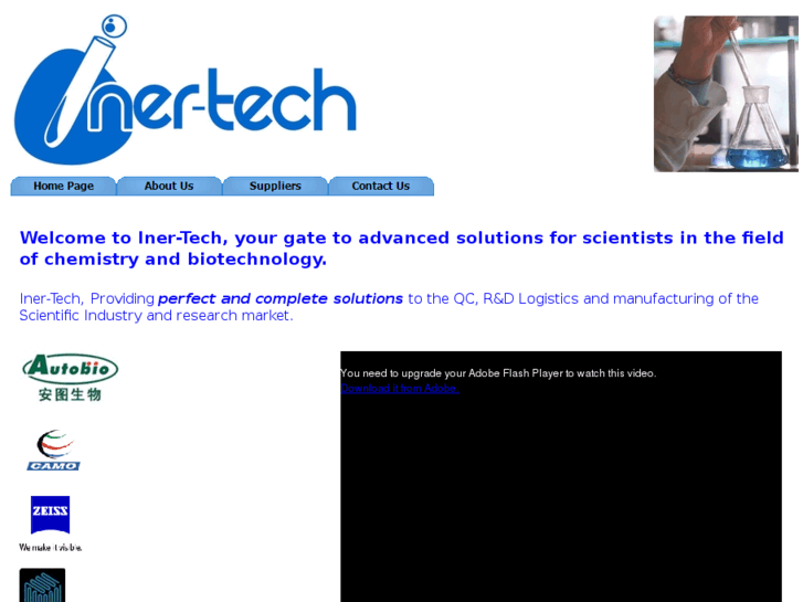 www.iner-tech.com