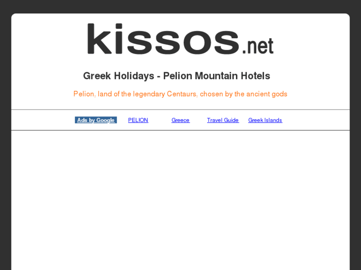 www.kissos.net