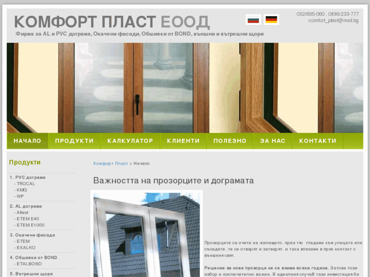 www.komfort-plast.com