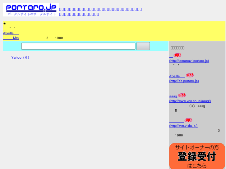 www.portaro.jp