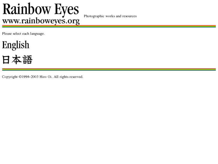 www.rainboweyes.org