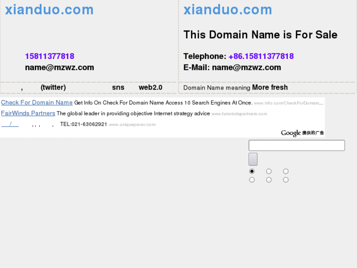 www.xianduo.com