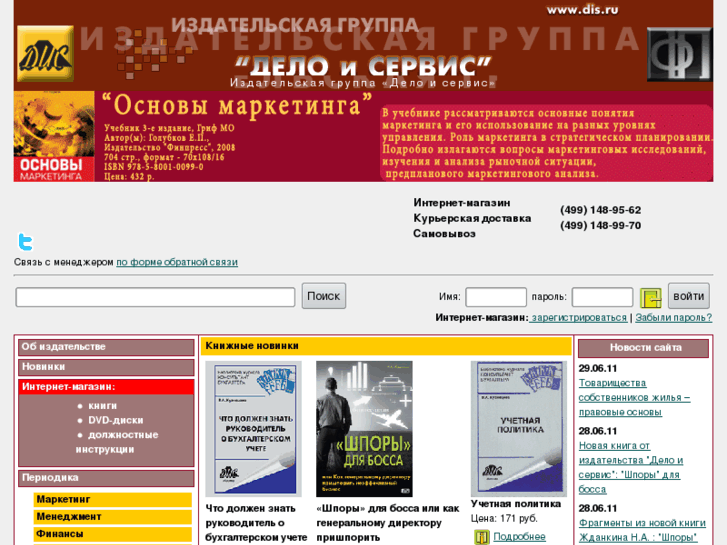 www.finpress.ru