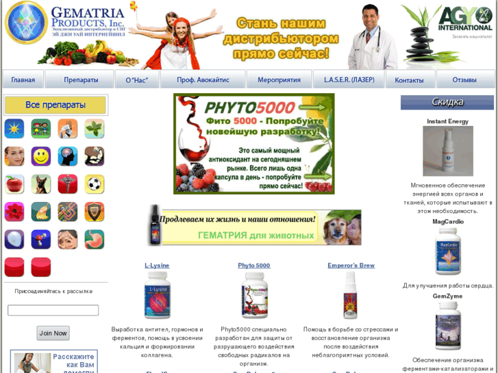 www.gematriaru.com