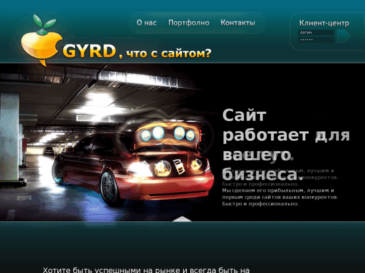 www.gyrd.ru