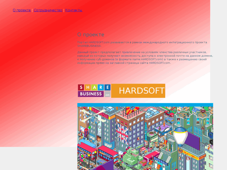 www.hardsoft.com