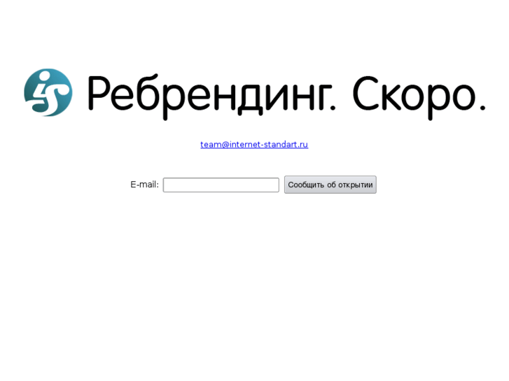 www.internet-standart.ru