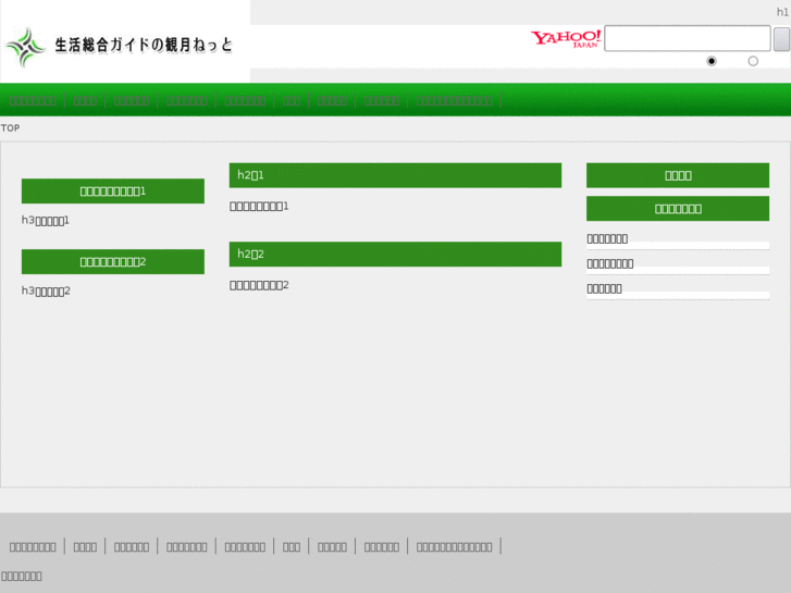 www.kangetu.net