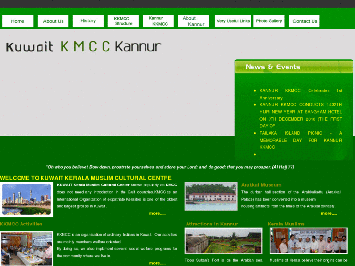 www.kuwaitkmcckannur.com