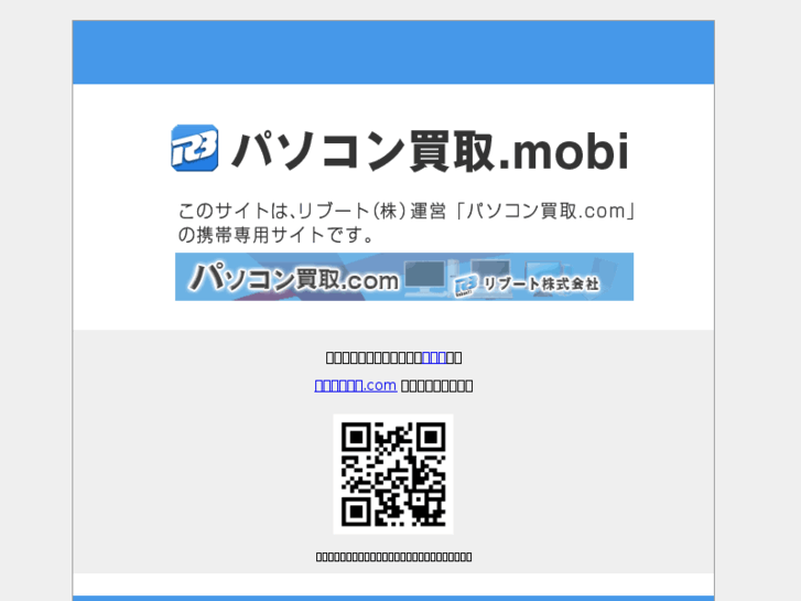www.pasokai.mobi