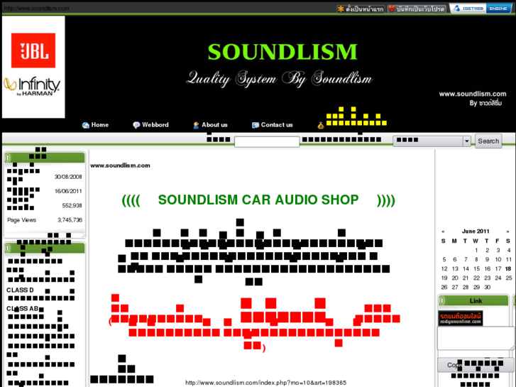 www.soundlism.com
