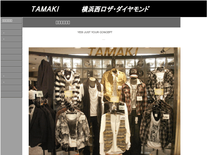 www.tamaki-jp.com