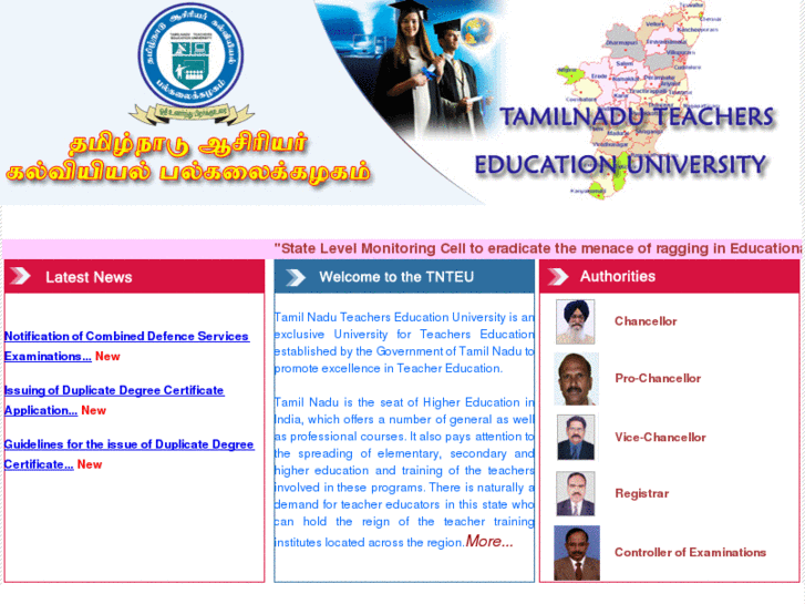 www.tnteu.in